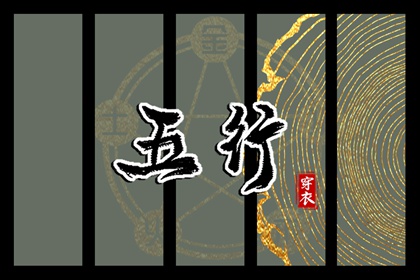 农历在线查询|农历2026年老黄历|今日农历黄道吉日查询